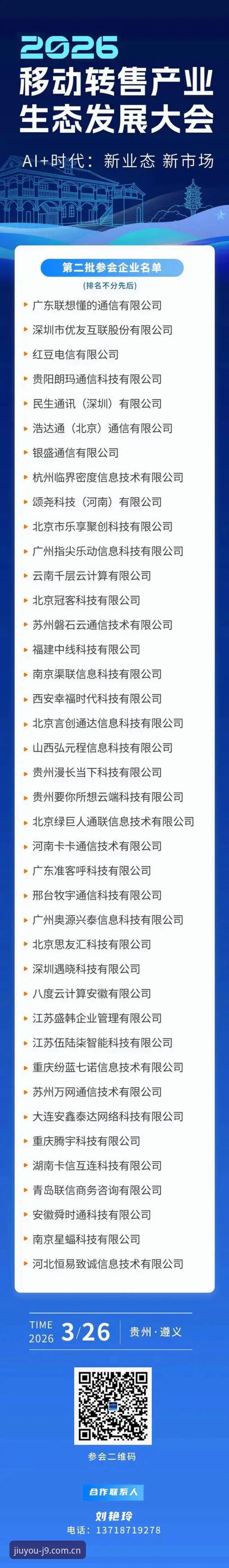 J9九游平台2026新版升级：3大核心突破重新定义移动娱乐体验