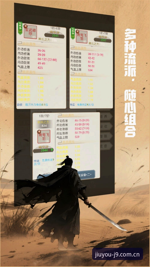 九游会App怎么样必备：2026新版功能与体验全面解析